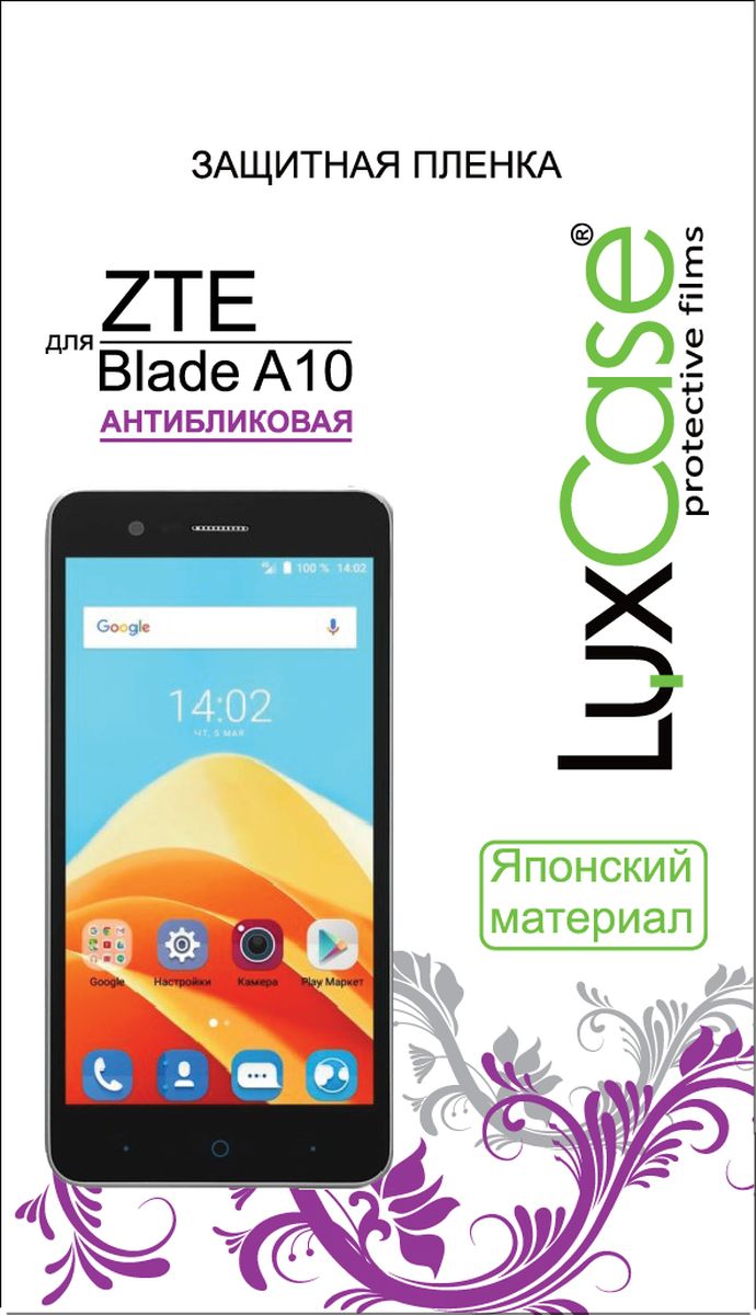 LuxCase защитная пленка для ZTE Blade A510, антибликовая51456 LuxCase защитная пленка для ZTE Blade A510, антибликовая51456Защитная пленка LuxCase для сохраняет экран смартфона гладким и предотвращает появление на нем царапин и потертостей. Структура пленки позволяет ей плотно удерживаться без помощи клеевых составов и выравнивать поверхность при небольших механических воздействиях. Пленка практически незаметна на экране смартфона и сохраняет все характеристики цветопередачи и чувствительности сенсора.