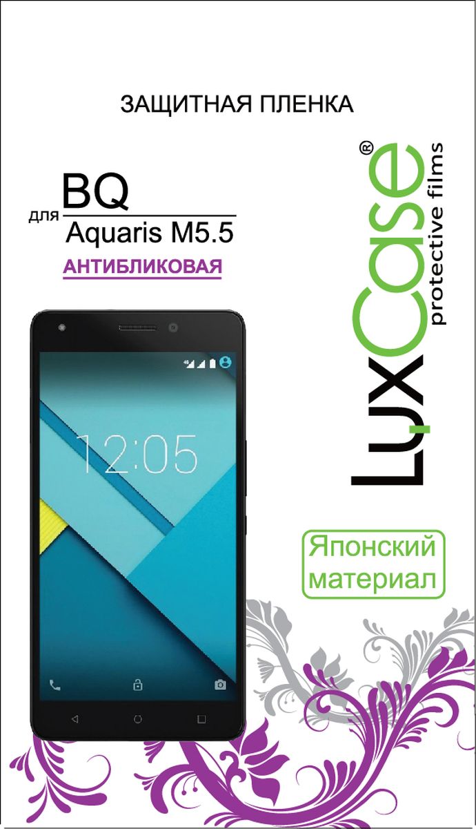 LuxCase защитная пленка для BQ Aquaris M5.5, антибликовая55450 LuxCase защитная пленка для BQ Aquaris M5.5, антибликовая55450Защитное стекло Luxcase обеспечивает надежную защиту сенсорного экрана смартфона от большинства механических повреждений и сохраняет первоначальный вид устройства, его цветопередачу и управляемость. В случае падения стекло амортизирует удар, позволяя сохранить экран целым и избежать дорогостоящего ремонта. Стекло обладает особой структурой, которая держится на экране без клея и сохраняет его чистым после удаления.