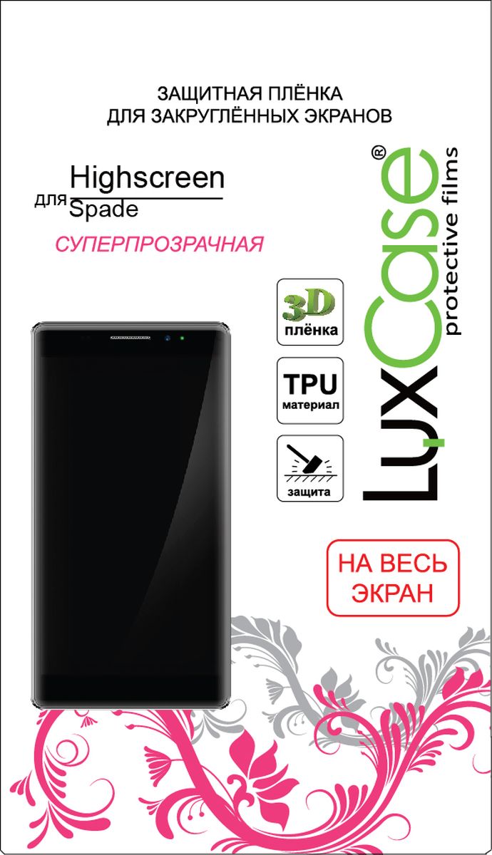 LuxCase защитная пленка для Highscreen Spade, прозрачная88203 LuxCase защитная пленка для Highscreen Spade, прозрачная88203Защитная пленка LuxCase для сохраняет экран смартфона гладким и предотвращает появление на нем царапин и потертостей. Структура пленки позволяет ей плотно удерживаться без помощи клеевых составов и выравнивать поверхность при небольших механических воздействиях. Пленка практически незаметна на экране смартфона и сохраняет все характеристики цветопередачи и чувствительности сенсора.