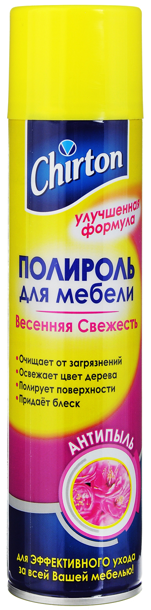 Полироль для мебели Chirton Весенняя свежесть, антипыль, 300 мл44142 Полироль для мебели Chirton Весенняя свежесть, антипыль, 300 мл44142Полироль Chirton Весенняя свежесть обеспечивает превосходный уход за всей мебелью, не причиняя ей ни малейшего вреда. Прекрасно очищает от различных загрязнений и полирует поверхности, возвращая им первоначальную красоту. Неповторимый аромат наполнит дом теплом и уютом. Подходит не только для деревянных, но и керамических, мраморных, эмалированных, хромированных, большинства пластиковых поверхностей.Состав: более 30% вода деминерализованная, более 5% пропан/бутан/изобутан, менее 5% керосин, менее 5% смесь силиконов, менее 5% эмульгаторы, менее 5% нитрит натрия, менее 5% парфюмерная композиция.Товар сертифицирован.