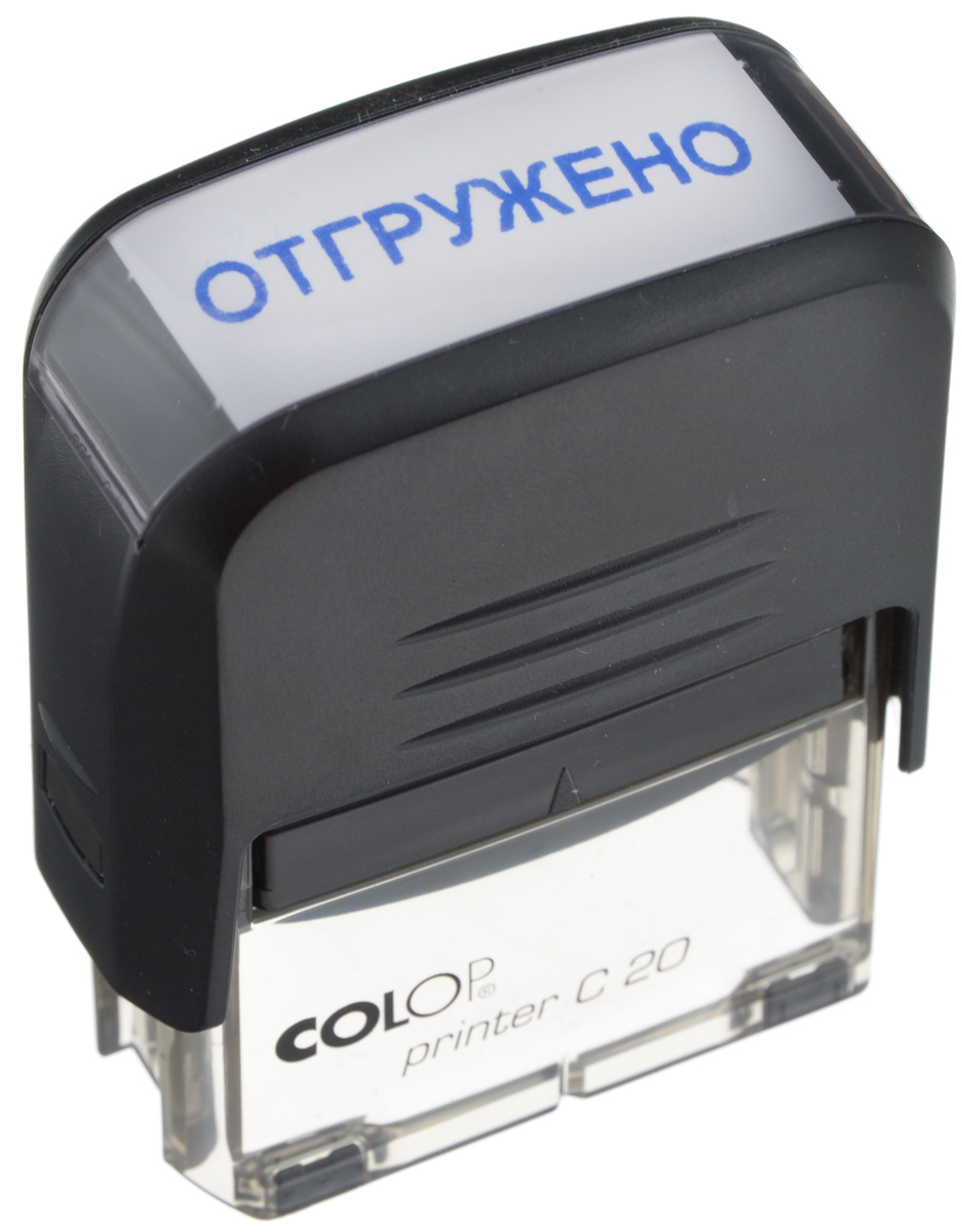Colop Штамп Printer C20 Отгружено с автоматической оснасткой