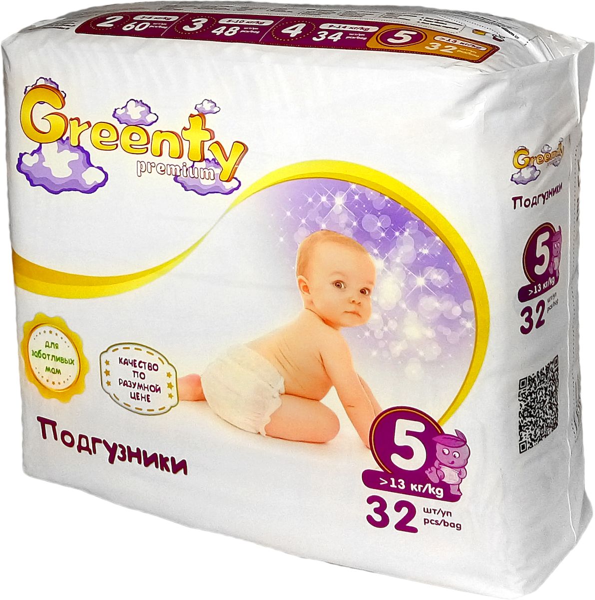 Greenty Подгузники +13 кг 32 шт подгузники детские greenty одноразовые подгузники трусики greenty 4 9 14 кг 44 шт