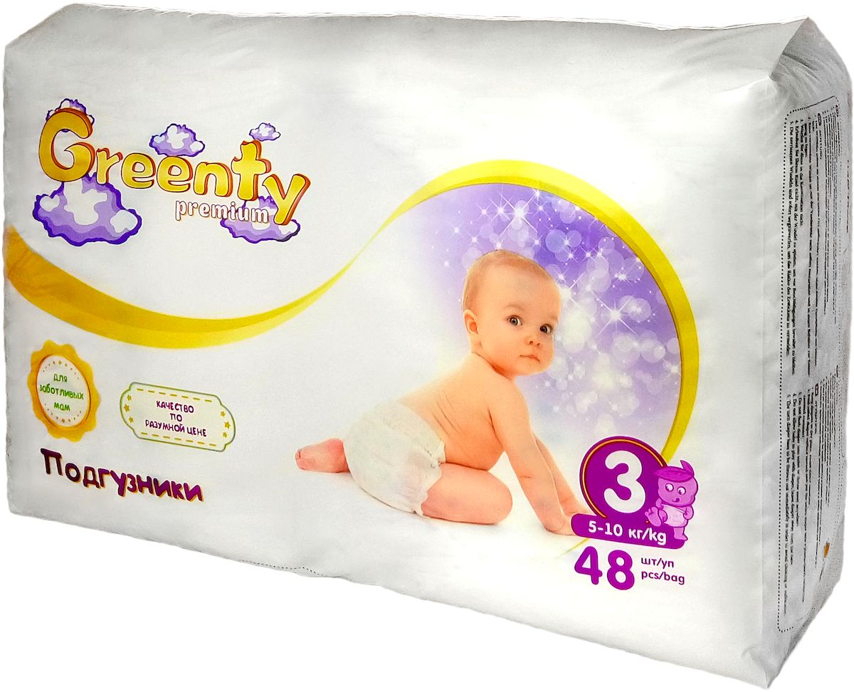 Greenty Подгузники 5-10 кг 48 шт подгузники детские greenty одноразовые подгузники трусики greenty 5 12 кг 40 шт