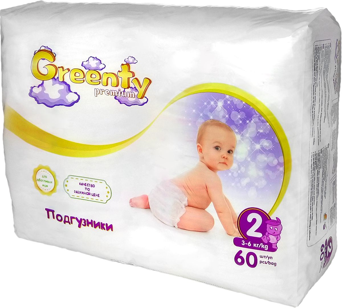 Greenty Подгузники 3-6 кг 60 шт подгузники детские greenty одноразовые подгузники трусики greenty 4 9 14 кг 44 шт