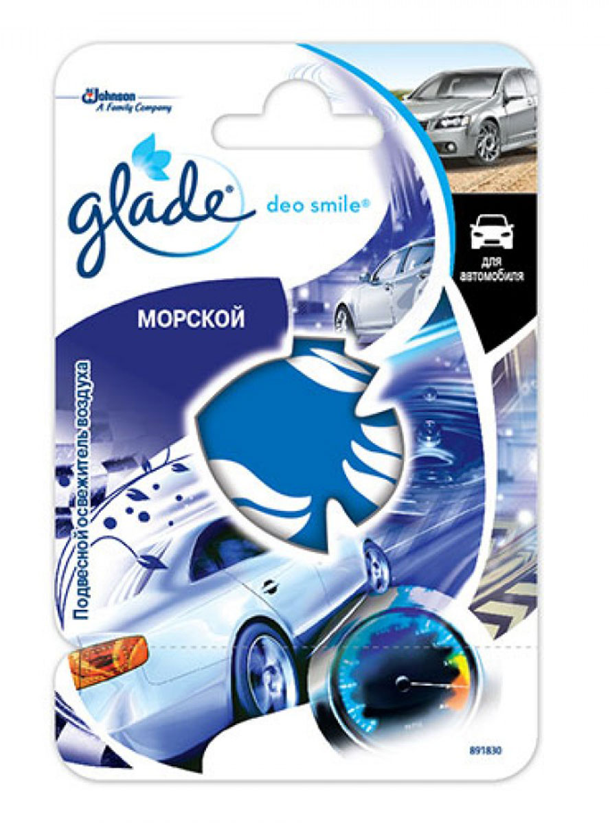 Ароматизатор автомобильный Glade Рыбка, подвесной, морской, цвет: синий673917 Ароматизатор автомобильный Glade Рыбка, подвесной, морской, цвет: синий673917Освежитель воздуха для автомобиля Glade Рыбка устраняет неприятные запахи в салоне. Можно подвесить на зеркало заднего вида. Освежитель имеет приятный морской аромат и яркий дизайн в виде рыбки.Повесьте этот освежитель воздуха в любом месте салона автомобиля и наслаждайтесь незабываемыми ароматами, освежающими, как купание в океанских волнах.Состав: отдушка, загуститель. краситель, линалоол, бензиловый спирт, d-лимонен.