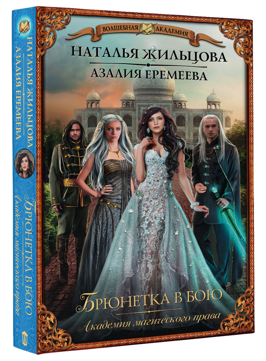 три флакона авантюры картинки один