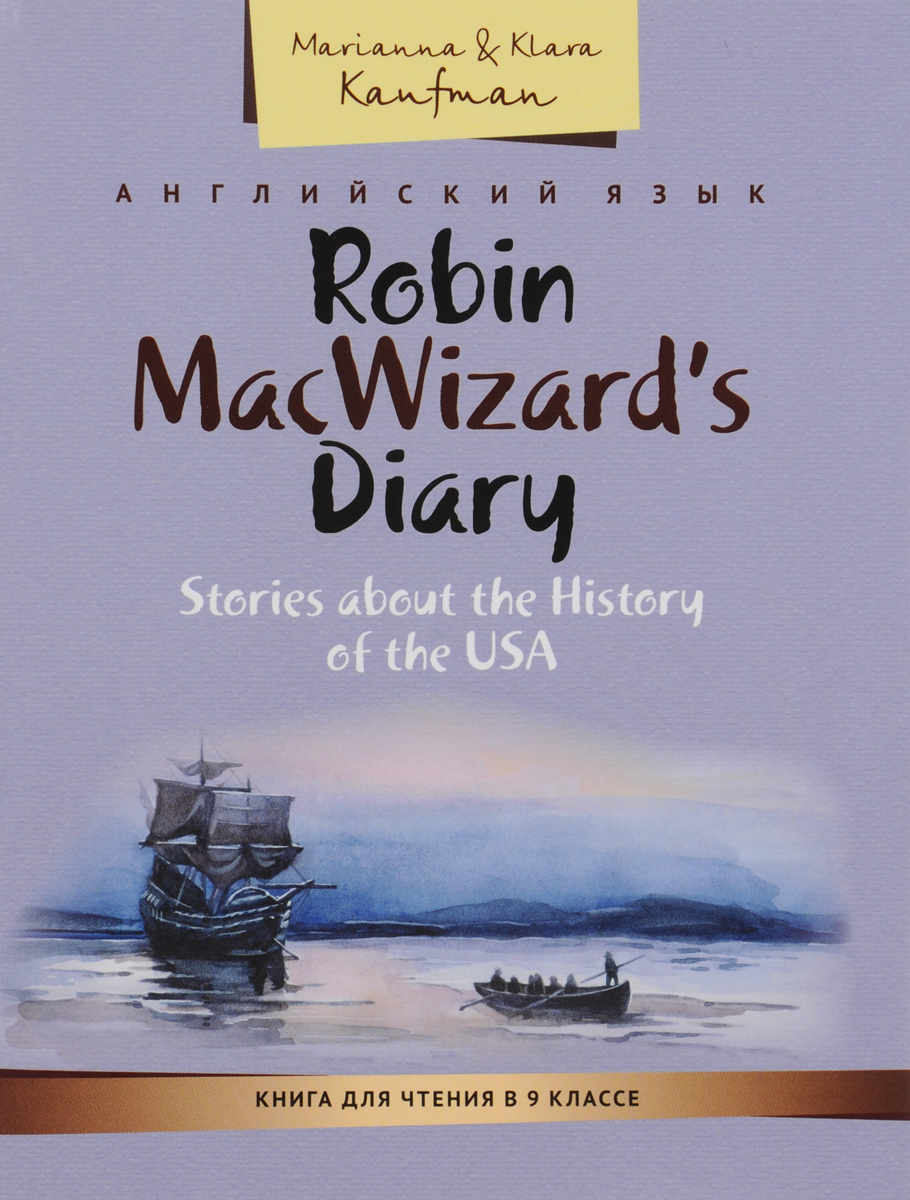 Robin MacWizards Diary: Stories about the History of the USA /   .    .     9 .  
