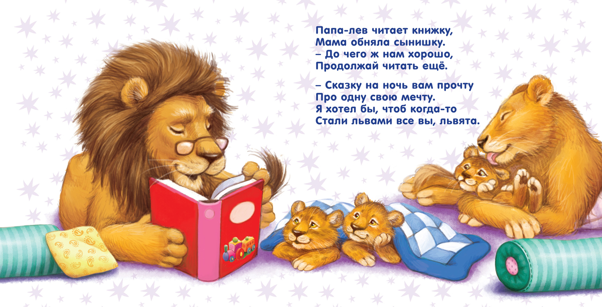 Стихи про картинки, днем