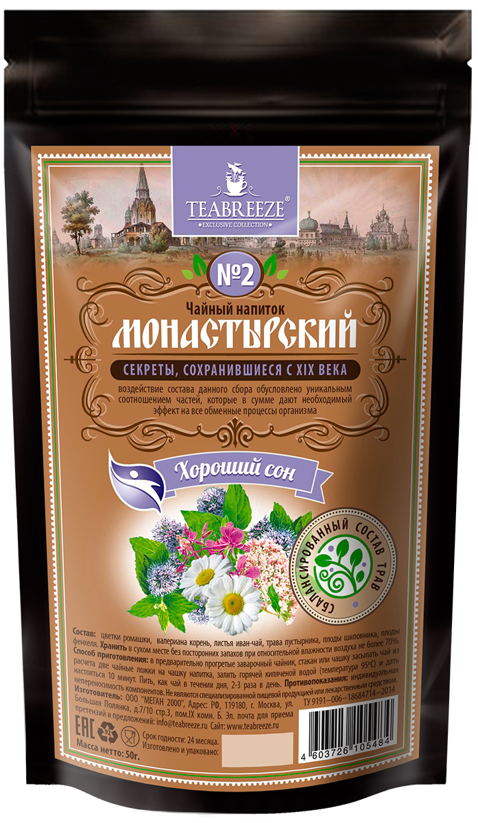 Teabreeze Монастырский хороший сон чайный напиток, 50 гTB 1803-50 Teabreeze Монастырский хороший сон чайный напиток, 50 гTB 1803-50Чайный напиток Teabreeze Хороший сон благотворно влияет на нервную систему, является дополнением при терапии неврозов, бессонницы, успокаивающее средство для нормализации деятельности нервной системы.Воздействие состава данного сбора обусловлено уникальным соотношением частей, которые в сумме дают необходимый эффект на все обменные процессы организма.