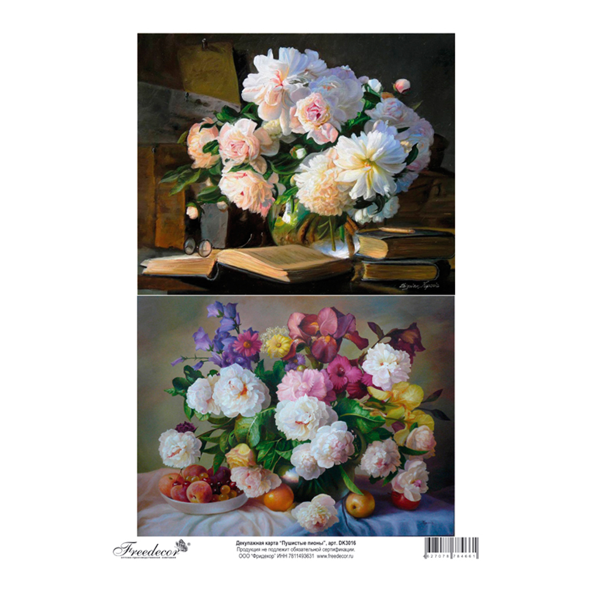 Декупажная карта Freedecor Пушистые пионы, 21 х 29,7 см685686_3016 пушистые пионы Декупажная карта Freedecor Пушистые пионы, 21 х 29,7 см685686_3016 пушистые пионыПреимущество декупажных карт заключается в том, что при наклеивании на поверхность декорируемого предмета они лучше прилегают, не дают складок, не разрываются и не выгорают со временем, в отличие от салфеток и другого материала, используемого в данной технике декорирования.Декорируем предмет с помощью декупажной карты:Возьмите декупажную карту и вырежьте из нее нужный мотив.Прикрепите его к поверхности при помощи пальцев, смоченных в клее, либо при помощи вспомогательных предметов - валика, губки и т.д.Аккуратно разровняйте приклеенный рисунок от центра к краям, выгоняя пузырьки воздуха.При желании дополните картинку рисунками из краски или примените эффект старины.Закрепите готовый мотив с помощью специального лака.Плотность: 70 г/м2.