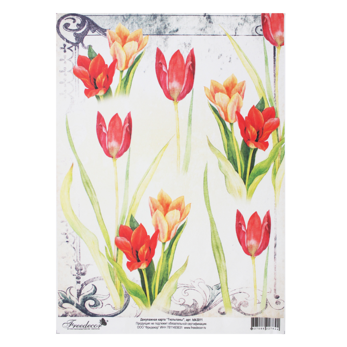 Декупажная карта Freedecor Тюльпаны, А4, 40 гр./м.кв. Dk 3011697136_3011Тюльпаны Декупажная карта Freedecor Тюльпаны, А4, 40 гр./м.кв. Dk 3011697136_3011ТюльпаныДекупажные карты Фридекор отличаются оригинальными, стильными дизайнами и прекрасным качеством. Печать декупажных карт происходит на бумаге плотностью 80 гр/м2.