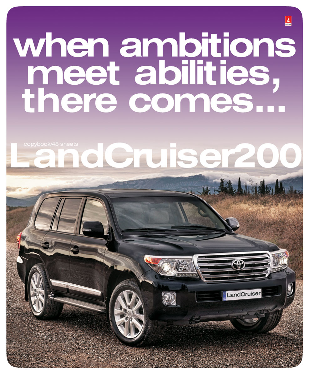 Альт Тетрадь Land Cruiser 200 48 листов в клетку7-48-1034 Альт Тетрадь Land Cruiser 200 48 листов в клетку7-48-1034Тетрадь Альт Land Cruiser 200 из серии Машины внедорожники отлично подойдет для занятий школьнику,студенту или для различных записей.Двойная обложка тетради выполнена из качественного экологически чистого картона. Лицевая сторона оформлена изображением черного Land Cruiser 200. Внутренний блок тетради, соединенный двумя металлическими скрепками, состоит из 48 листов первосортной бумаги белого цвета формата А5. Четкая линовка точно совпадает с обеих сторон каждого листа. Поля отмечены красным цветом.