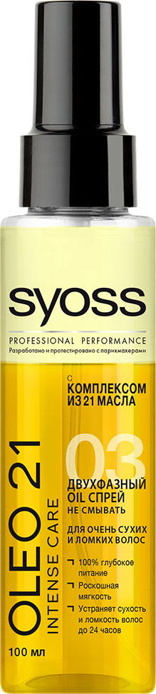 Syoss Двухфазный спрей для волос Oleo 21, 100 мл2026439 Syoss Двухфазный спрей для волос Oleo 21, 100 мл2026439Двухфазный спрей с комплексом из 21 масла придает 100% глубокое питание сухим волосам, устраняет ломкость и сухость до 24 часов. Роскошно красивые и мягкие волосы!