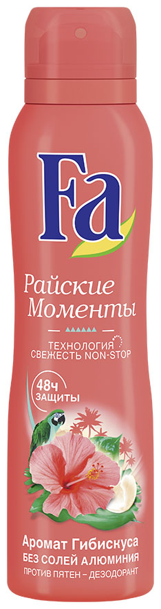 Fa Дезодорант-аэрозоль Райские Моменты, 150 мл2046887 Fa Дезодорант-аэрозоль Райские Моменты, 150 мл2046887Насладитесь тропическим блаженством с Fa Райские Моменты.Технология Свежесть NON-STOP для защиты на 48 часов Бережное воздействие на кожу Без белых пятен на одежде Дерматологически протестирован