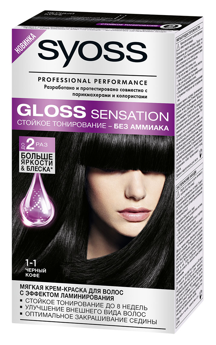 Syoss Краска для волос Gloss Sensation 1-1 Черный кофе, 115 мл2049447 Syoss Краска для волос Gloss Sensation 1-1 Черный кофе, 115 мл2049447Мягкая крем-краска для волос 2-го уровня стойкости для невероятно блестящего цвета.- стойкое тонирование до 8 недель- без аммиака- эффект ламинирования- оптимальное закрашивание седины