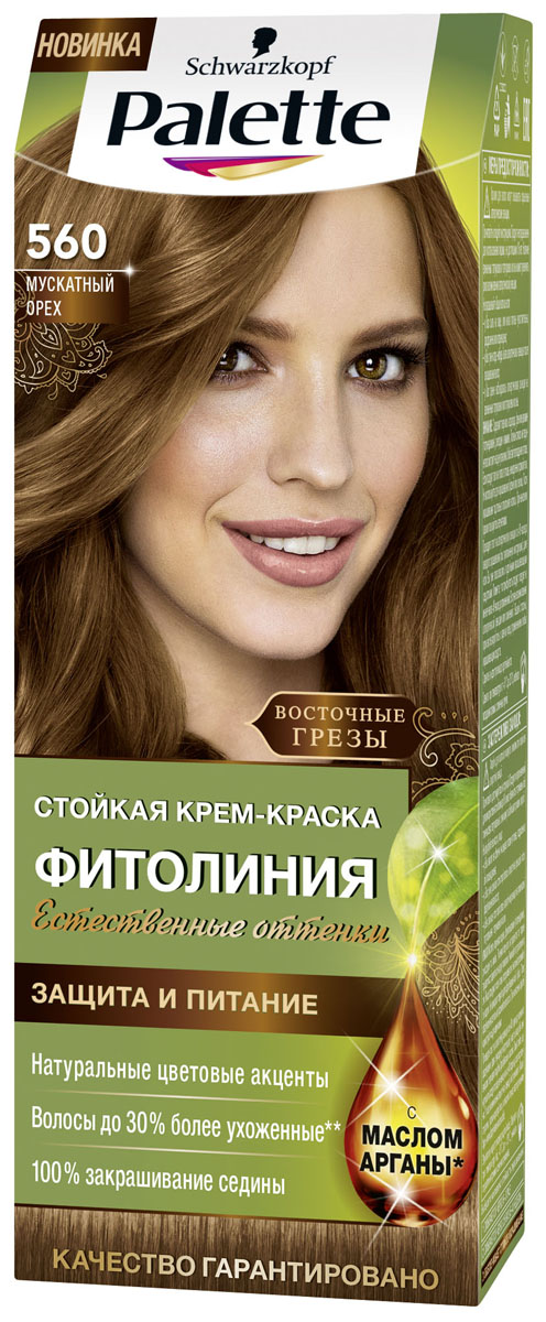 Palette Краска для волос Фитолиния 560 Восточные грезы Мускатный орех, 110 мл2054080 Palette Краска для волос Фитолиния 560 Восточные грезы Мускатный орех, 110 мл20540804 масла + молочко Жожоба обеспечит надежную защиту во время и после окрашивания. Интенсивный уход и натуральный многогранный цвет.