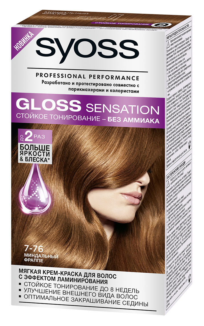Syoss Краска для волос Gloss Sensation 7-76 Миндальный фраппе, 115 мл2062514 Syoss Краска для волос Gloss Sensation 7-76 Миндальный фраппе, 115 мл2062514Мягкая крем-краска для волос 2-го уровня стойкости для невероятно блестящего цвета.- стойкое тонирование до 8 недель- без аммиака- эффект ламинирования- оптимальное закрашивание седины