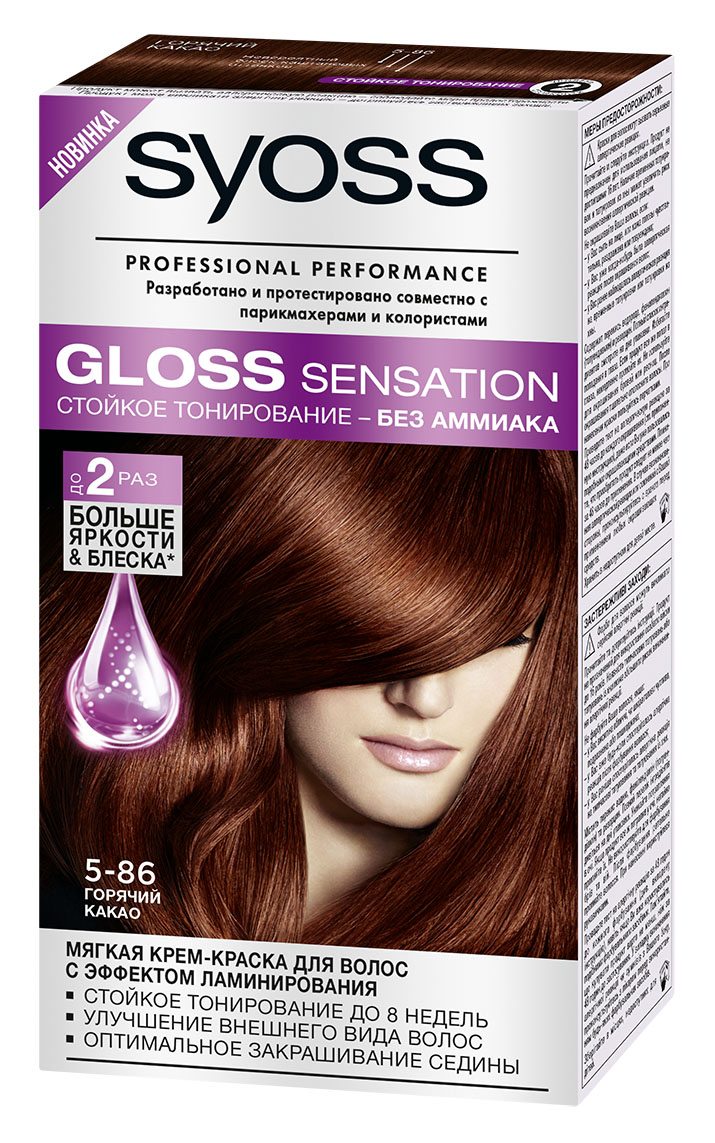 Syoss Краска для волос Gloss Sensation 5-86 Горячий какао, 115 мл2062515 Syoss Краска для волос Gloss Sensation 5-86 Горячий какао, 115 мл2062515Мягкая крем-краска для волос 2-го уровня стойкости для невероятно блестящего цвета.- стойкое тонирование до 8 недель- без аммиака- эффект ламинирования- оптимальное закрашивание седины