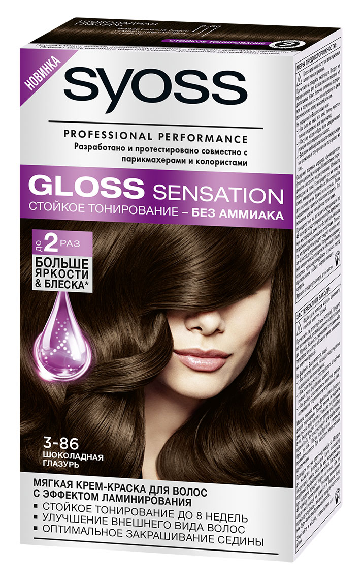 Syoss Краска для волос Gloss Sensation 3-86 Шоколадная глазурь, 115 мл2062517 Syoss Краска для волос Gloss Sensation 3-86 Шоколадная глазурь, 115 мл2062517Мягкая крем-краска для волос 2-го уровня стойкости для невероятно блестящего цвета.- стойкое тонирование до 8 недель- без аммиака- эффект ламинирования- оптимальное закрашивание седины