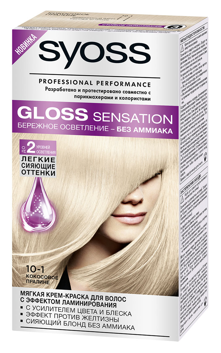 Syoss Краска для волос Gloss Sensation 10-1 Кокосовое пралине, 115 мл2062518 Syoss Краска для волос Gloss Sensation 10-1 Кокосовое пралине, 115 мл2062518Мягкая крем-краска для волос 3-го уровня стойкости для невероятно блестящего цвета.- бережное осветление до 2 тонов- технология ламинирования- сияющий блонд - без аммиака- эффект против желтизны