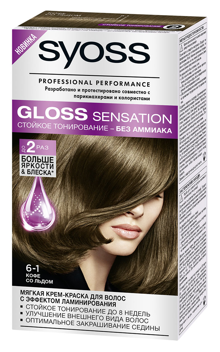 Syoss Краска для волос Gloss Sensation 6-1 Кофе со льдом, 115 мл2062531 Syoss Краска для волос Gloss Sensation 6-1 Кофе со льдом, 115 мл2062531Мягкая крем-краска для волос 2-го уровня стойкости для невероятно блестящего цвета.- стойкое тонирование до 8 недель- без аммиака- эффект ламинирования- оптимальное закрашивание седины