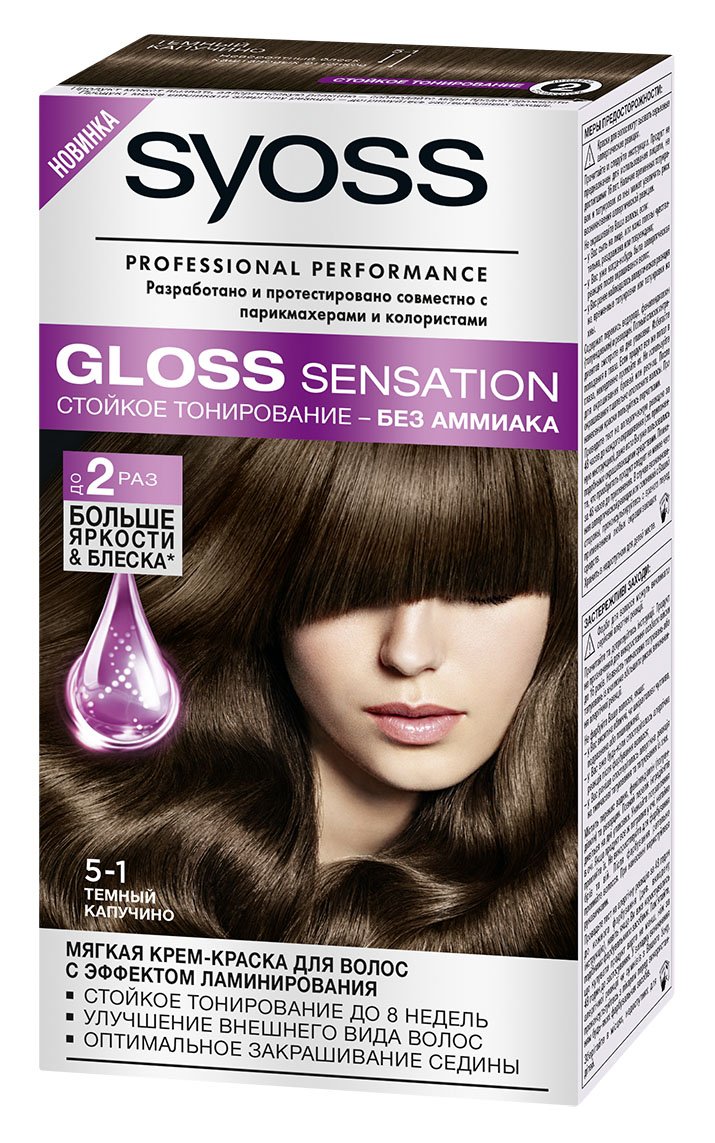 Syoss Краска для волос Gloss Sensation 5-1 Темный капучино, 115 мл2062534 Syoss Краска для волос Gloss Sensation 5-1 Темный капучино, 115 мл2062534Мягкая крем-краска для волос 2-го уровня стойкости для невероятно блестящего цвета.- стойкое тонирование до 8 недель- без аммиака- эффект ламинирования- оптимальное закрашивание седины