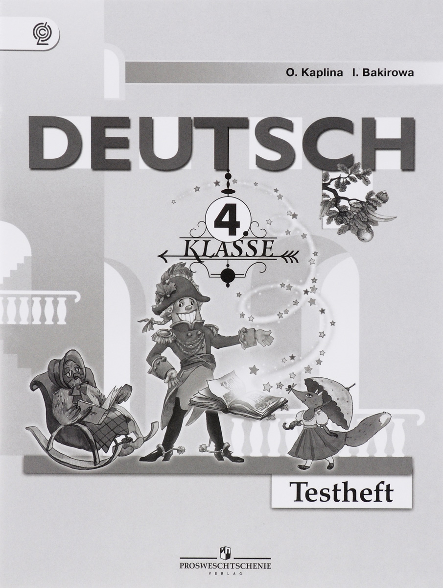 Deutsch: 4 Klasse: Testheft /  . 4 .  .  