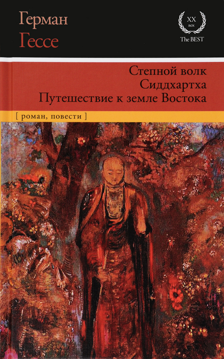 a literary analysis of the hero in the stories siddhartha moses and the great odysseus Buddha - a hero's journey to nirvana : this article describes the transition of king siddhartha - an ordinary human being - to gautam buddha - the hero of the buddhist religion. a literary analysis of the hero in the stories siddhartha moses and the great odysseus Buddha - a hero's journey to nirvana : this article describes the transition of king siddhartha - an ordinary human being - to gautam buddha - the hero of the buddhist religion.