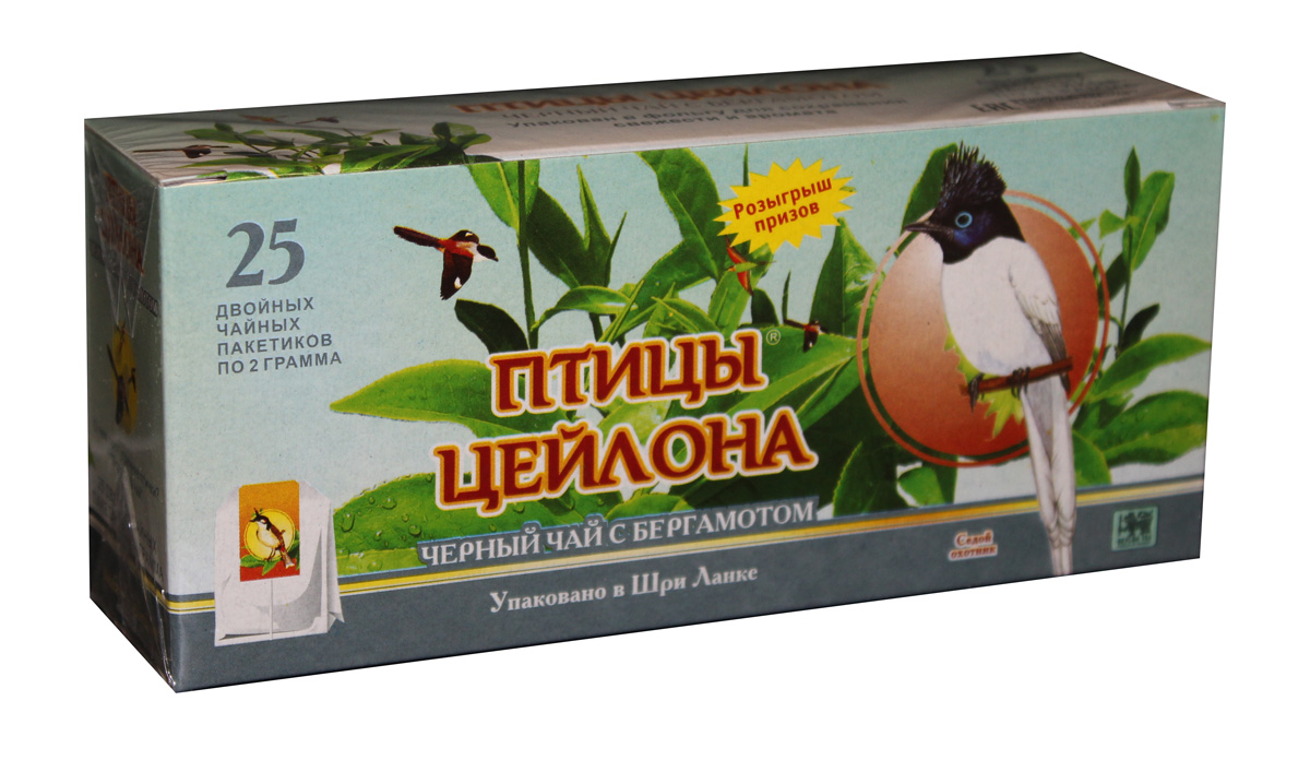 Птицы Цейлона С бергамотом чай черный в пакетиках, 25 шт4792219600206 Птицы Цейлона С бергамотом чай черный в пакетиках, 25 шт4792219600206100% цейлонский черный пакетированный чай c ароматом бергамота. Стандарт: BOPF, мелкий лист, двойные пакетики.