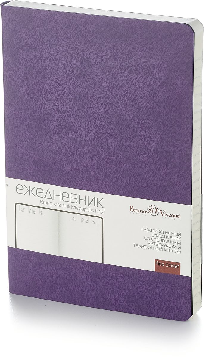 Bruno Visconti Ежедневник Megapolis Flex недатированный 136 листов цвет фиолетовый3-531/19 Bruno Visconti Ежедневник Megapolis Flex недатированный 136 листов цвет фиолетовый3-531/19Недатированный ежедневник Bruno Visconti Megapolis Flex выполнен в удобном формате А5. Обложка с закругленными уголками изготовлена из искусственной кожи.Сшитый блок состоит из 136 листов тонированной бежевой бумаги и отличается лаконичной разметкой. Справочный блок с полезной информацией, несомненно, пригодится в деловых поездках и путешествиях. Телефонная книга поможет систематизировать необходимые контакты. Универсальный блок без датировки, можно начать запись в любом месяце, указывая дату и день недели в отведенных местах.Ежедневник Bruno Visconti Megapolis Flex станет стильным и практичным аксессуаром, и займет достойное место на вашем рабочем столе благодаря своему лаконичному классическому дизайну.