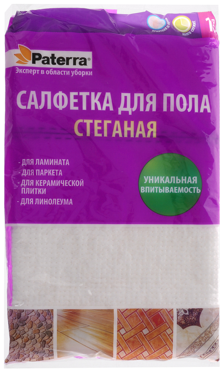 Салфетка для пола Paterra, стеганая, 60 х 50 см406-064 Салфетка для пола Paterra, стеганая, 60 х 50 см406-064Салфетка Paterra выполнена из высококачественной вискозы и полиэстера. Она станет отличной помощницей в уходе за напольными покрытиями (ламинат, паркет, керамическая плитка, камень и другими). Салфетка отлично впитывает жидкости. Не оставляет разводов и ворсинок. Благодаря стеганной структуре и высокой плотности прослужит долгое время.За ней легко ухаживать - можно стирать в стиральной машине и сушить на батарее.