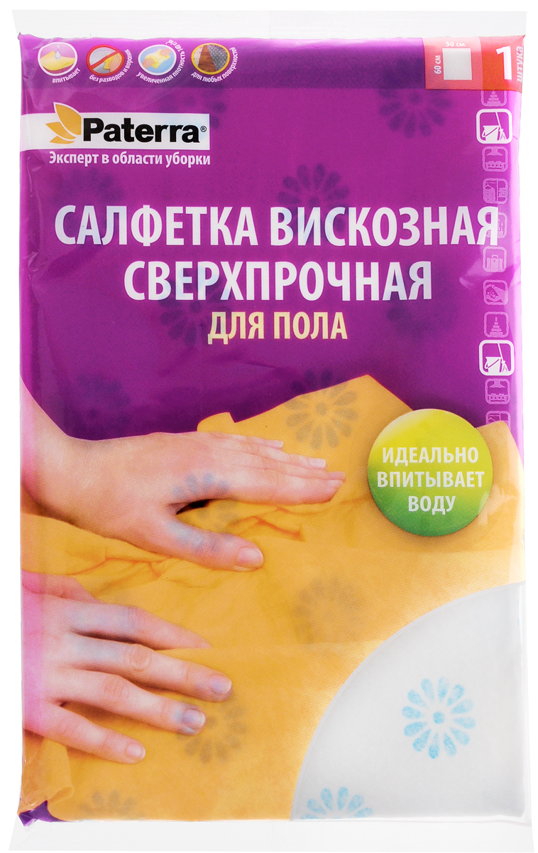 Салфетка для пола Paterra, сверхпрочная, 60 х 50 см406-060 Салфетка для пола Paterra, сверхпрочная, 60 х 50 см406-060Сверхпрочная салфетка Paterra идеально подходитдля мытья любого напольного покрытия (паркет, ламинат, кафель, линолеум, деревянный пол и другие). Изделие не рвется, практически не деформируется, ее можно неоднократно стирать. Не оставляет ворсинок и разводов за счет особых добавок. Эффективно работает как в сухом, так и во влажном виде.
