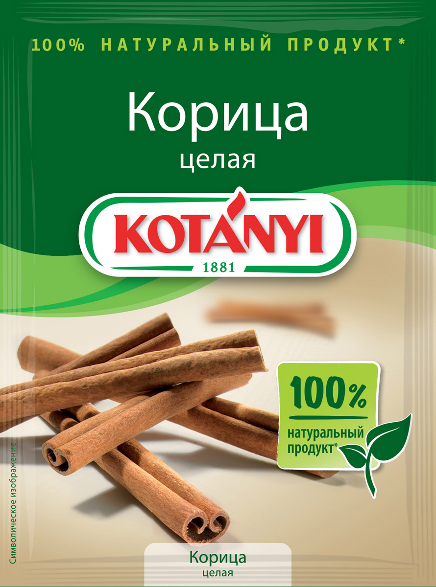 Kotanyi Корица целая, 17 г156411 Kotanyi Корица целая, 17 г156411Все началось в 1881 году, когда Януш Котани основал мельницу по переработке паприки. Позже добавились лучшие специи и пряности со всего света. Как в те времена, так и сегодня. Используются только самые качественные ингредиенты для создания особого вкуса Kotanyi. Прикоснитесь и вы к источнику такого вдохновения!Корица - одна из самых ароматных пряностей в мире, получаемая из коры молодых побегов коричневого дерева. Восхитительный, ни с чем не сравнимый экзотический аромат корицы создаст атмосферу праздника в вашем доме. Корица придаст превосходный яркий вкус разнообразной выпечке, сладким блюдам и напиткам.