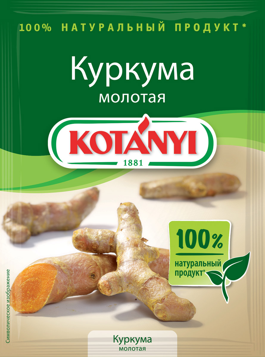 Kotanyi Куркума молотая, 20 г159911 Kotanyi Куркума молотая, 20 г159911Куркума имеет пряный аромат с нотками апельсина и имбиря. Она придает блюдам пикантность и типичный для восточных блюд золотисто-желтый цвет. Страна происхождения: Индия.Уважаемые клиенты! Обращаем ваше внимание на то, что упаковка может иметь несколько видов дизайна. Поставка осуществляется в зависимости от наличия на складе.