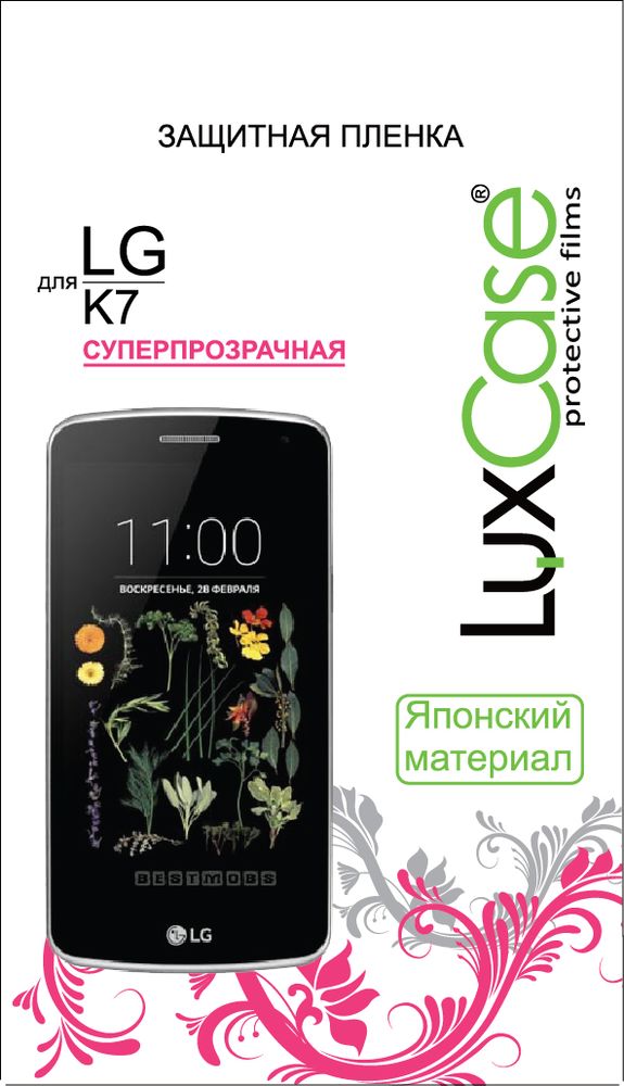 LuxCase защитная пленка для LG K5, суперпрозрачная52259 LuxCase защитная пленка для LG K5, суперпрозрачная52259Защитная пленка LuxCase для сохраняет экран смартфона гладким и предотвращает появление на нем царапин и потертостей. Структура пленки позволяет ей плотно удерживаться без помощи клеевых составов и выравнивать поверхность при небольших механических воздействиях. Пленка практически незаметна на экране смартфона и сохраняет все характеристики цветопередачи и чувствительности сенсора.