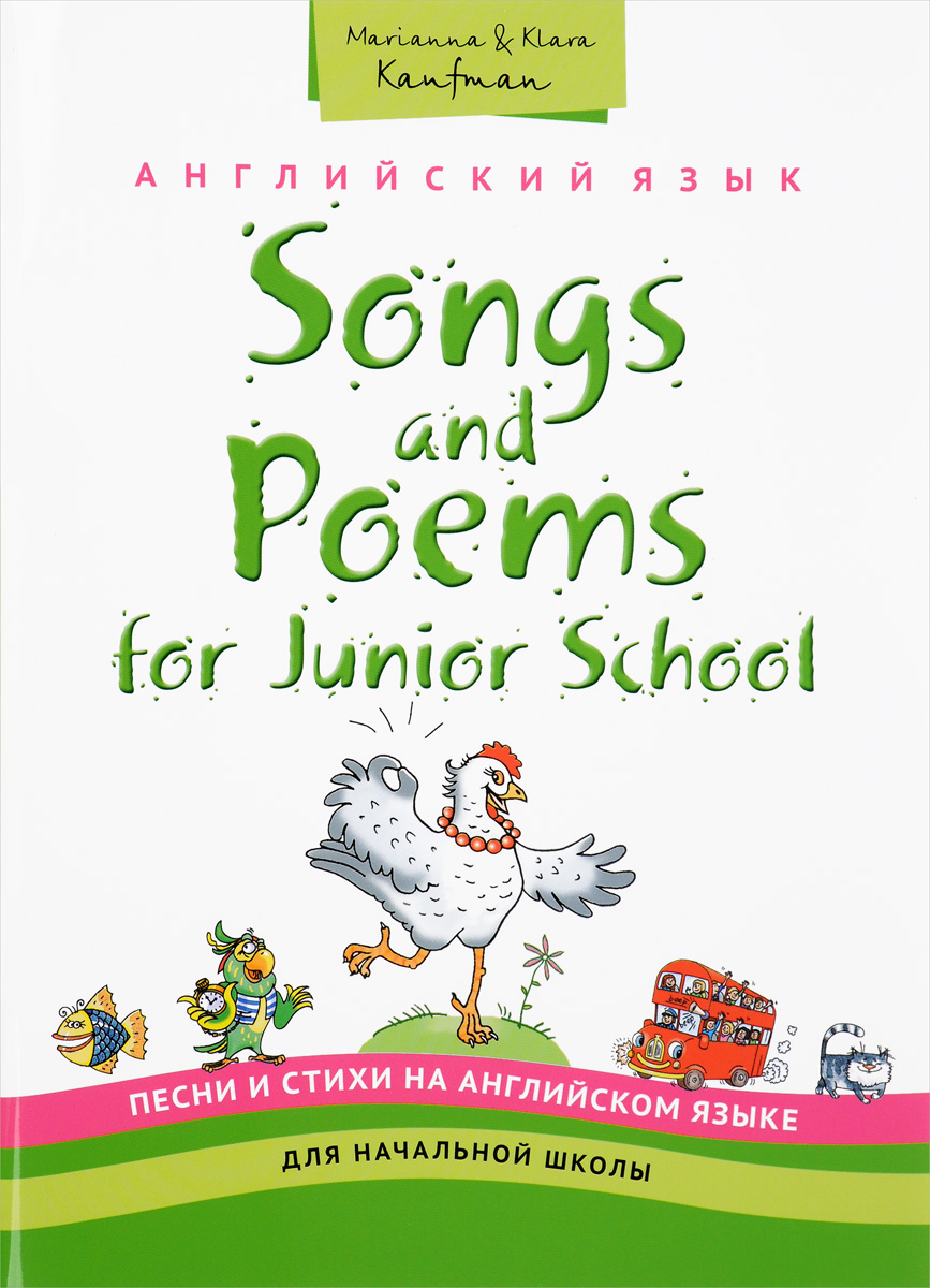 Songs and Poems for Junior School /     .   .  
