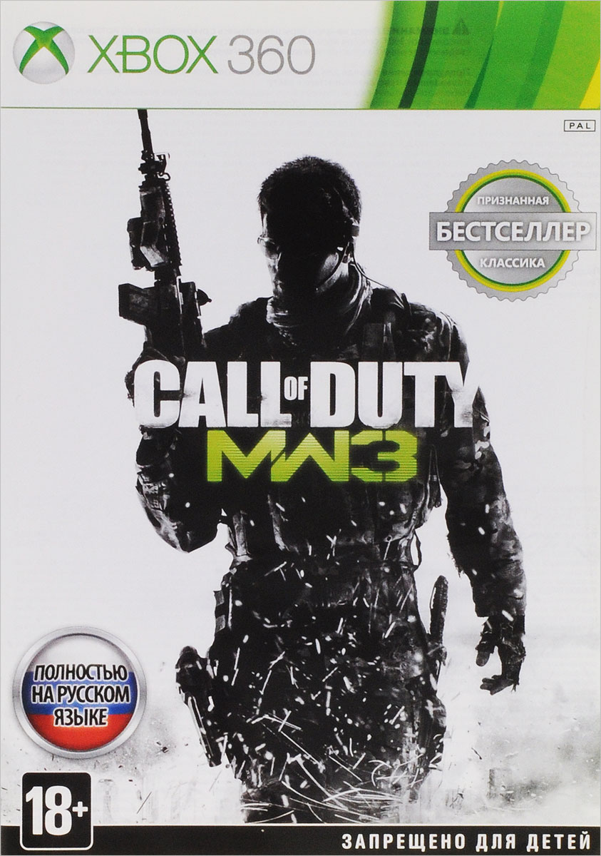 Call Of Duty: Modern Warfare 3. Classics (Xbox 360)