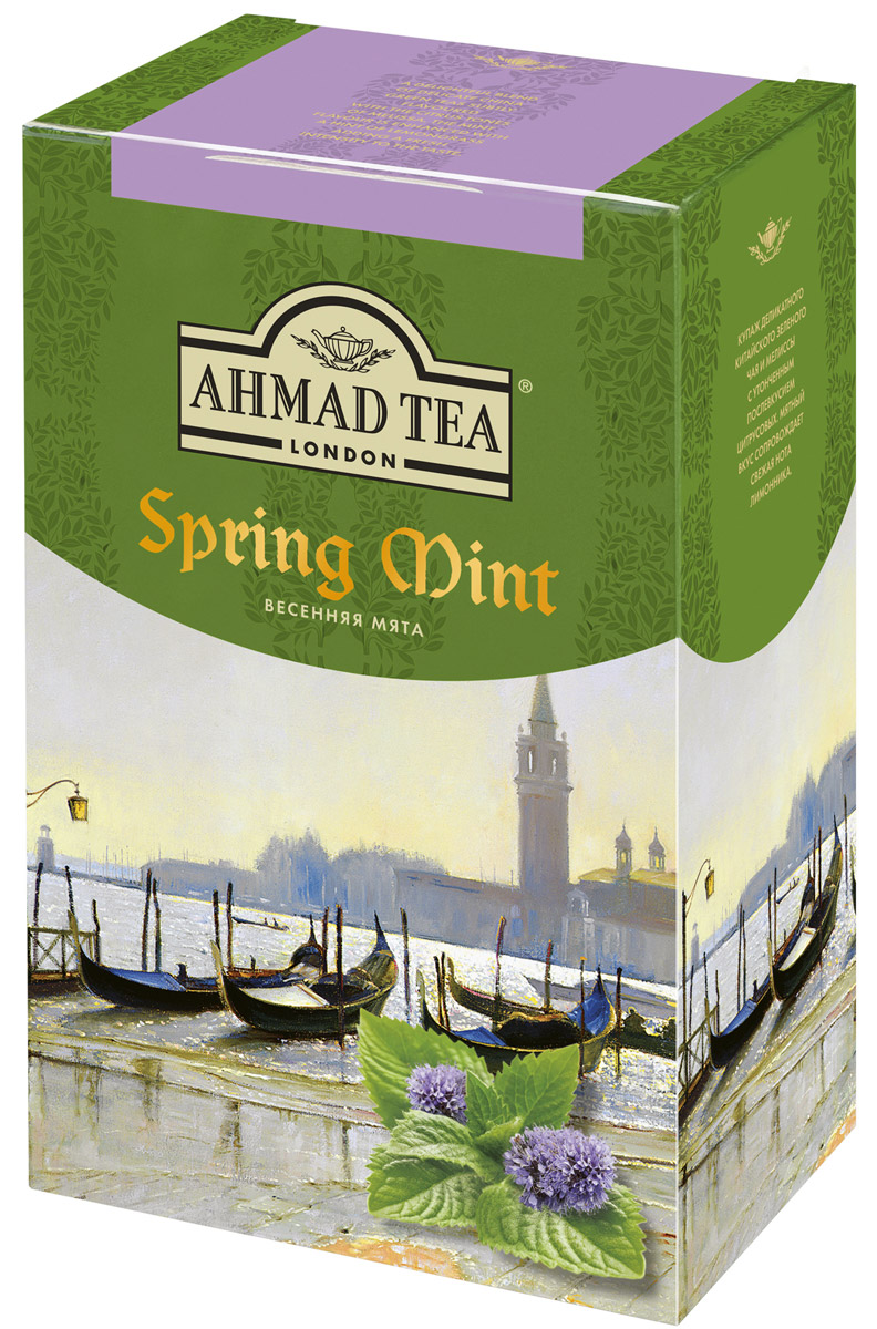 Ahmad Tea Spring Mint зеленый листовой чай, 75 г1315-1 Ahmad Tea Spring Mint зеленый листовой чай, 75 г1315-1Ahmad Tea Spring Mint - купаж деликатного китайского зеленого чая и мелиссы с утонченным послевкусием цитрусовых. Мягкий вкус сопровождает свежая нота лимонника.Уважаемые клиенты! Обращаем ваше внимание на то, что упаковка может иметь несколько видов дизайна. Поставка осуществляется в зависимости от наличия на складе.