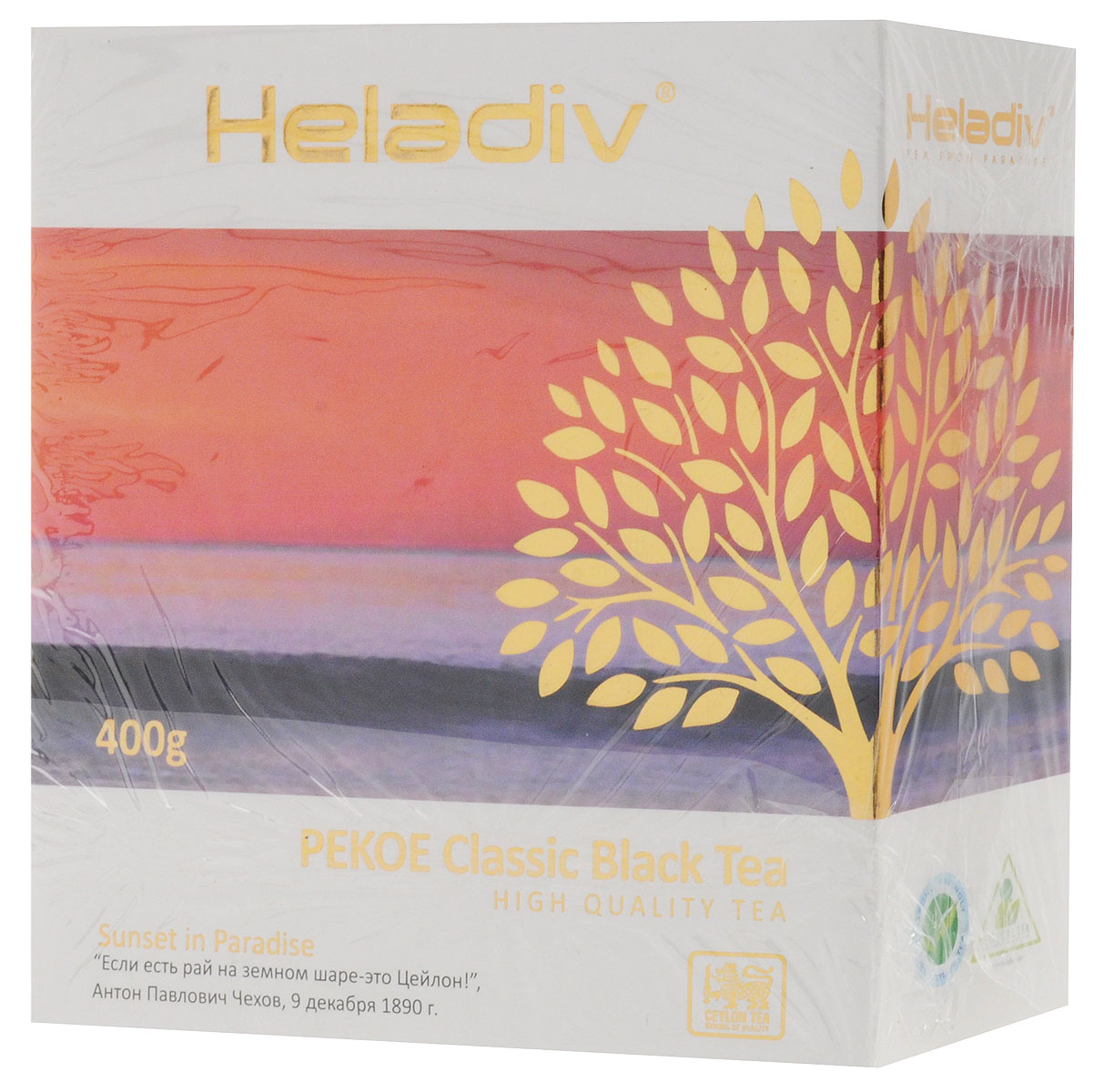 Heladiv Pekoe чай черный листовой, 400 г4791007010715 Heladiv Pekoe чай черный листовой, 400 г4791007010715Heladiv Pekoe - крепкий тонизирующий чай ПЕКО из молодых, специально скрученных верхних листьев. Для усиления его тонизирующих свойств отборный крупный лист подвергают специальной обработке. Обладает насыщенным медным прозрачным настоем и слегка терпким вкусом.