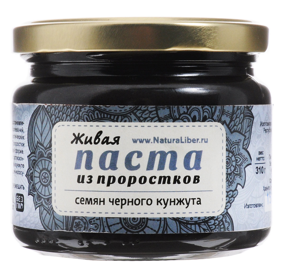 NaturaLiber Живая паста из семян черного кунжута (проростки), 225 г00-00000150 NaturaLiber Живая паста из семян черного кунжута (проростки), 225 г00-00000150Проростки кунжута содержат кальций в легкоусвояемой форме, поэтому его особенно рекомендуют употреблять беременным женщинам и пожилым людям – отлично укрепляет костную ткань. С помощью пророщенного кунжута вы легко справитесь с многими заболеваниями опорного – двигательного аппарата: артрозами, артритами, остеохондрозом. Укрепите зубы, ногти, волосы. Также в кунжуте присутствуют компоненты, укрепляющие сердечно – сосудистую систему, стимулирующие регенерацию клеток, а значит замедляющие процессы старения.
