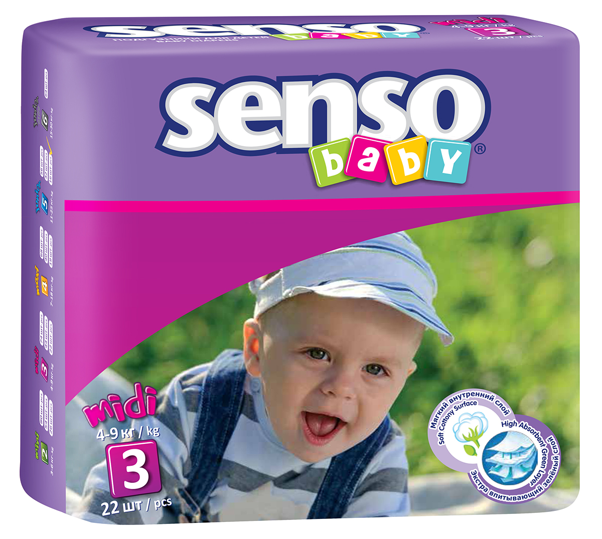 Senso Baby Подгузники Midi 4-9 кг 22 шт