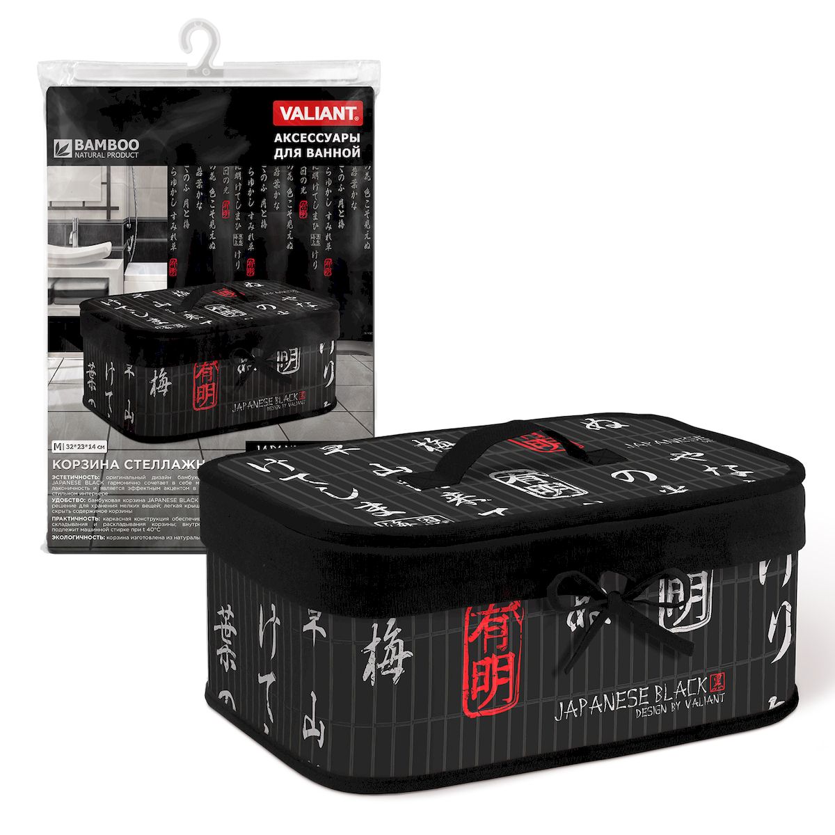 Корзина стеллажная Valiant Japanese Black, складная, с крышкой, 32 х 23 х 14 смJAP-BBB-M Корзина стеллажная Valiant Japanese Black, складная, с крышкой, 32 х 23 х 14 смJAP-BBB-MСтеллажная корзина Valiant Japanese Black - идеальное решение для хранения мелких вещей. Корзина выполнена из бамбука и текстиля и украшена изысканным благородным узором, который будет гармонично смотреться в современном классическом интерьере. Корзина отлично держит форму, благодаря картонной вставке, которая устанавливается на дне. Сверху на корзинку надевается тканевый чехол. Корзина легко складывается и раскладывается.