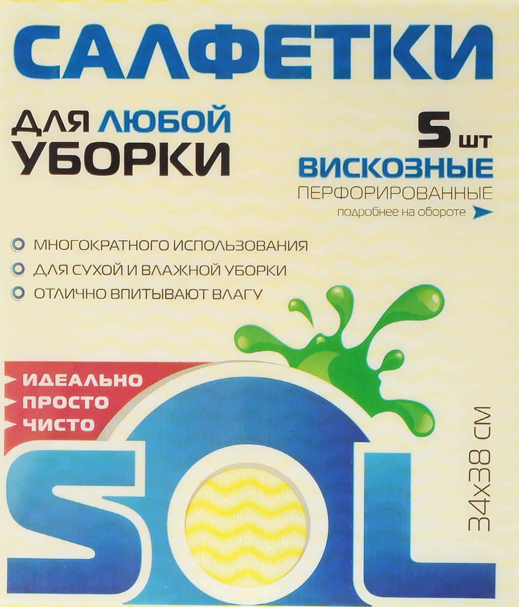 Салфетка для уборки Sol, из вискозы, перфорированная, цвет: желтый, 34 x 38 см, 5 шт10005/10053_желтый (новый дизайн упаковки) Салфетка для уборки Sol, из вискозы, перфорированная, цвет: желтый, 34 x 38 см, 5 шт10005/10053_желтый (новый дизайн упаковки)Перфорированные салфетки Sol, выполненные из вискозы, предназначены для сухой и влажной уборки и могут применяться с различными моющими средствами. Благодаря перфорации салфетка быстро высыхает, что позволяет избежать возникновения неприятных запахов. Отлично подходит для полировки различных поверхностей, не оставляет разводов и ворсинок, хорошо впитывает влагу. Рекомендации по уходу: Для обеспечения гигиеничности уборки после применения прополоскать в теплой воде.Для продления срока службы не применять машинную стирку, не гладить и не кипятить.