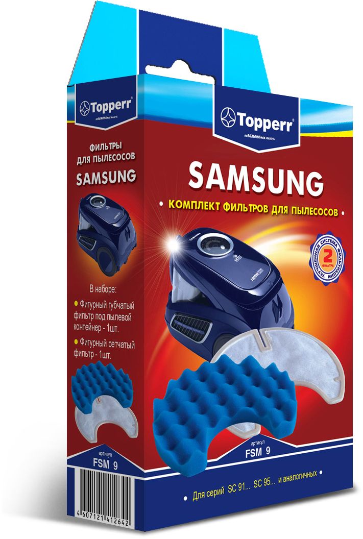 Topperr FSM 9 комплект фильтров для пылесосов Samsung1117 Topperr FSM 9 комплект фильтров для пылесосов Samsung1117Набор фильтров Topperr FSM 9для пылесосов SAMSUNG. В наборе 2 предмета:- губчатый фильтр моющий фильтр длительного использования защищает двигатель пылесоса от попадания тяжелых частиц пыли.- сетчатый фильтр моющий фильтр длительного использования защищает двигатель пылесоса от попадания мельчайших частиц.