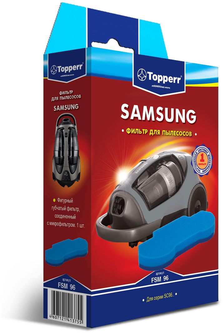 Topperr FSM 96 фильтр для пылесосов Samsung1137 Topperr FSM 96 фильтр для пылесосов Samsung1137Фигурный губчатый фильтр Topperr FSM 96, соединенный с микрофильтром предназначен для пылесосов SAMSUNG. Обладает высочайшей степенью фильтрации, задерживает 99,5% пыли. Предотвращает её попадание в механическую часть пылесоса, тем самым продлевая срок службы пылесоса и сохраняют чистоту воздуха.