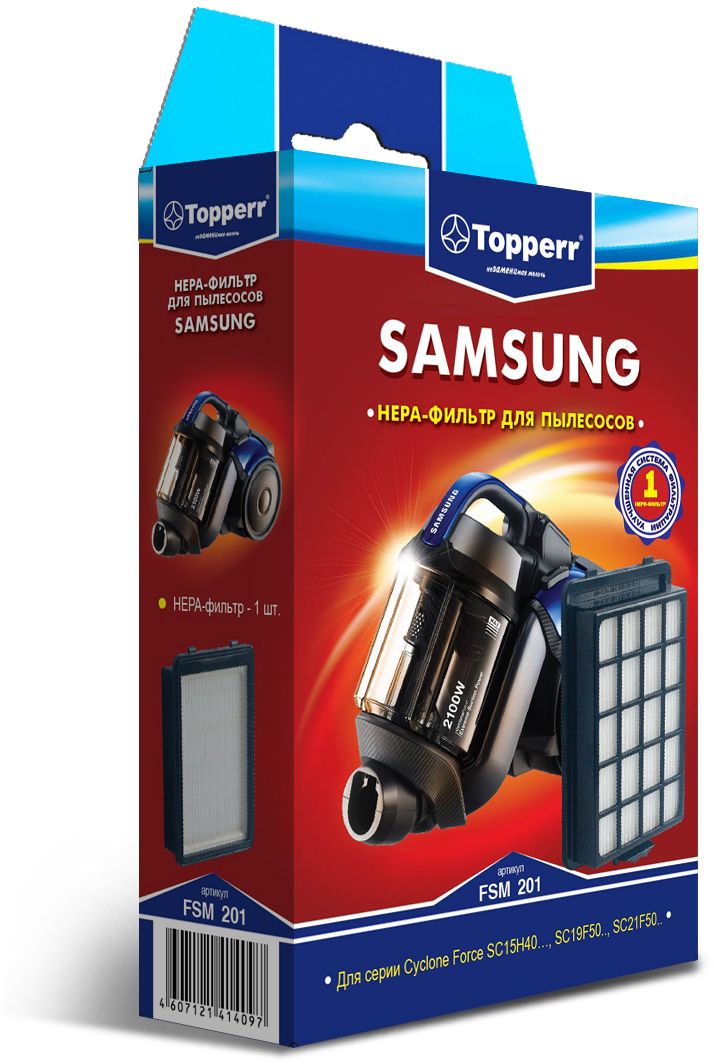 Topperr FSM 201 HEPA-фильтр для пылесосов Samsung1148 Topperr FSM 201 HEPA-фильтр для пылесосов Samsung1148НЕРА-фильтр Topperr FSM 201 для пылесосов SAMSUNG. Обладает высочайшей степенью фильтрации, задерживает 99,5 % пыли. Благодаря специальной концентрации и свойствам фильтрующего материала, фильтр улавливает мельчайшие частицы, позволяя очищать воздух от пыльцы, микроорганизмов, бактерий и пылевых клещей. Своевременная замена фильтра обеспечивает правильную работу пылесоса, продлевая срок его эксплуатации.