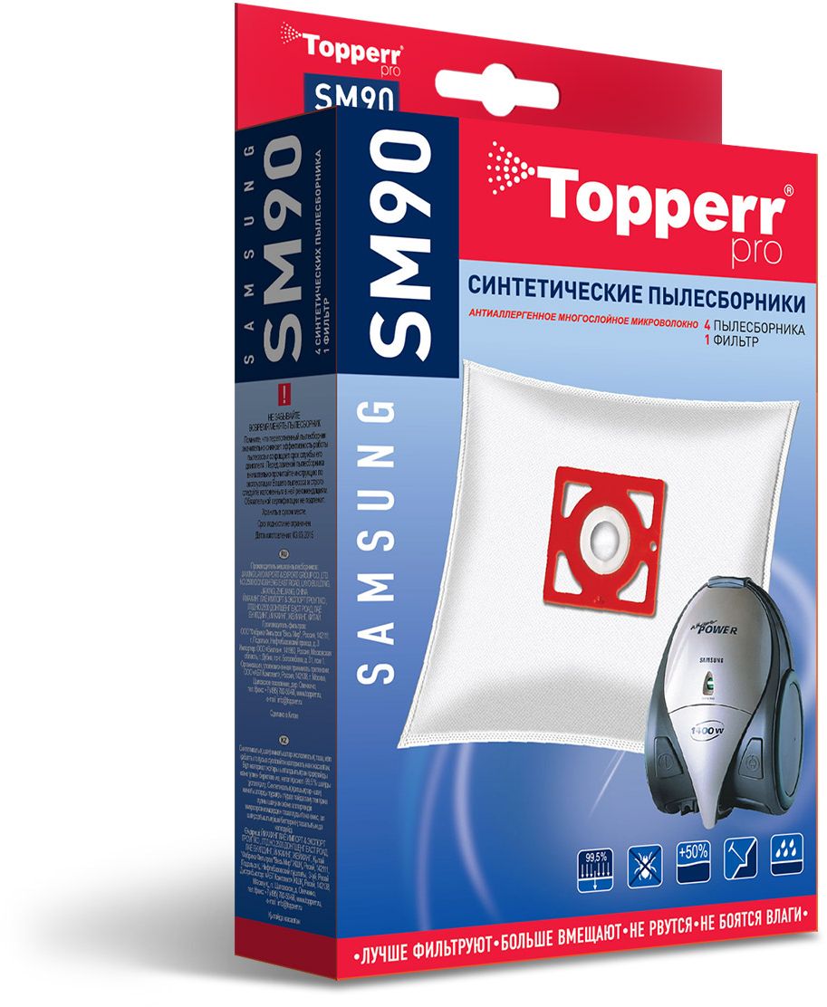 Topperr SM90 фильтр для пылесосов Samsung, 4 шт