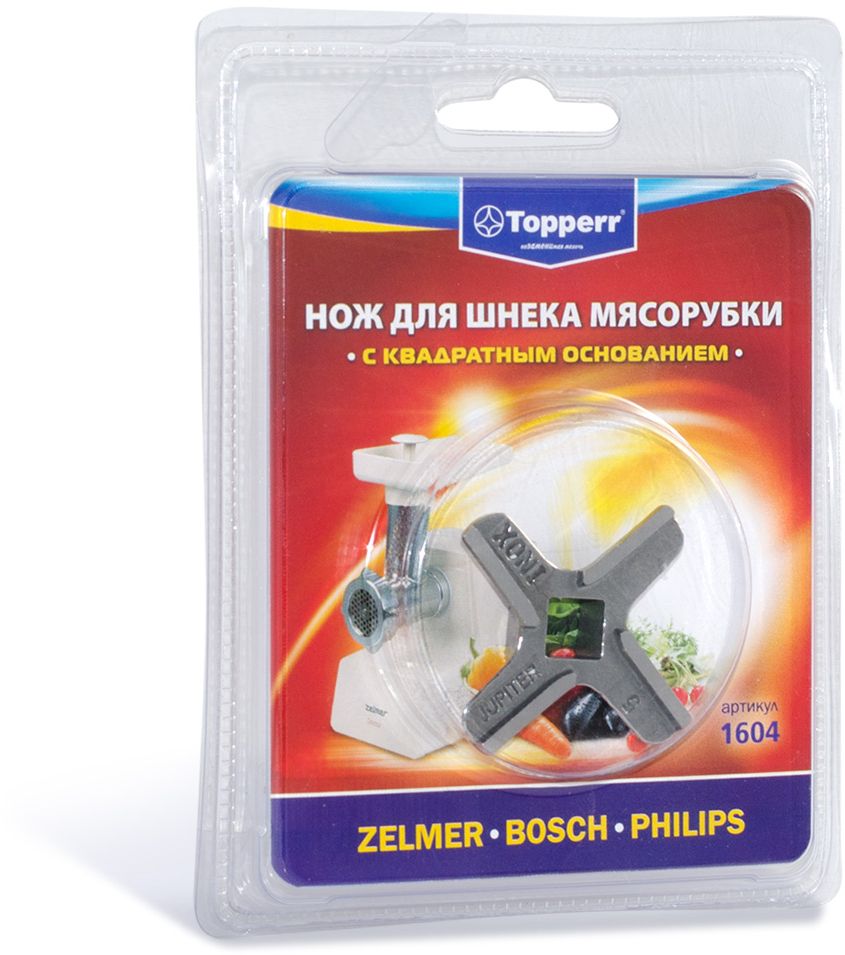 Topperr 1604 нож для мясорубок Zelmer/Bosch/Philips1604 Topperr 1604 нож для мясорубок Zelmer/Bosch/Philips1604Нож из стали для шнека с квадратным основанием подходит для моделей мясорубок ZELMER, BOSCH для комбайнов BOSCH, PHILIPS.Совместимые модели:Zelmer (Нож односторонний): 586.5*, 686.5*, 786.5*, 886.5*, 986.5*Bosch: Mfw1501, Mfw1507, Mfw1511, Mfw1545, Mfw1550 Bosch:Mum57860/0*, Mum56340/0*, Mum56s40/0*, Mum56z40/0*, Mum54251/0*, Mum54240/0*, Mum52131/0*, Mum48cr2/0*, Mum4880/0*, Mum4875/0*, Mum4856eu/0*, Mum4855/0*, Mum4756/0*, Mum4757/0*, Mum4780/0*, Mum46cr2/0*, Mum4675eu/0*, Mum4657/0*, Mum4656/0*, Mum4655/0*, Mum4585/0*, Mum4555/0*, Mum4486/0*, Mum4485/0*, Mum4450/0*, Mum4440/0*, Mum4406/0*, Muz5fw1, Muz4fw1, Muz4fw3Philips: Hr2724, Hr2725, Hr7752, Hr7755, Hr7758, Hr7765, Hr7766, Hr7768Тип ножа 5-ка (SAS 5)