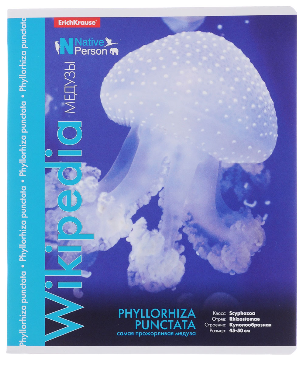 Erich Krause Тетрадь Phyllorhiza Punctata 48 листов в клетку40061_Scyphozoa Rhizosfomae Erich Krause Тетрадь Phyllorhiza Punctata 48 листов в клетку40061_Scyphozoa RhizosfomaeТетрадь Erich Krause Phyllorhiza Punctata подойдет как школьнику, так и студенту. Внутренний блок на скрепках состоит из 48 листов формата А5. Тетрадь имеет стандартную линовку в голубую клетку с полями. Гибкая плотная обложка с закругленными уголками надежно защитит от влаги и поможет сохранить аккуратный внешний вид тетради. Тетрадь Erich Krause Phyllorhiza Punctata займет достойное место среди ваших канцелярских принадлежностей.