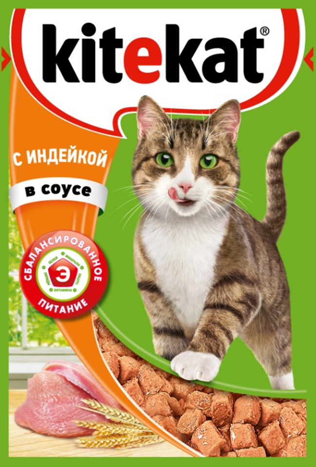 Консервы Kitekat для взрослых кошек, с индейкой в соусе, 85 г41378 Консервы Kitekat для взрослых кошек, с индейкой в соусе, 85 г41378Консервы Kitekat - это порция сочных кусочков с индейкой, приготовленных по особому рецепту. В основе корма формула сбалансированного питания, которая содержит белки, минералы, витамины, таурин и животные жиры. Порадуйте вашего питомца - в каждой порции только качественные продукты, как и те, что на вашей кухне: мясные ингредиенты, злаки и жиры животного происхождения. Все натуральные свойства сохранены и правильно сбалансированы для энергии и здоровья вашего кота. Товар сертифицирован.